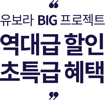 새삼 좋은