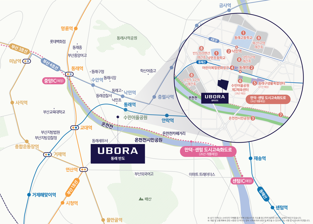 동래 유보라 입지환경 지도 이미지, 주변 교통망과 생활 인프라 위치를 한눈에 보여주는 지도