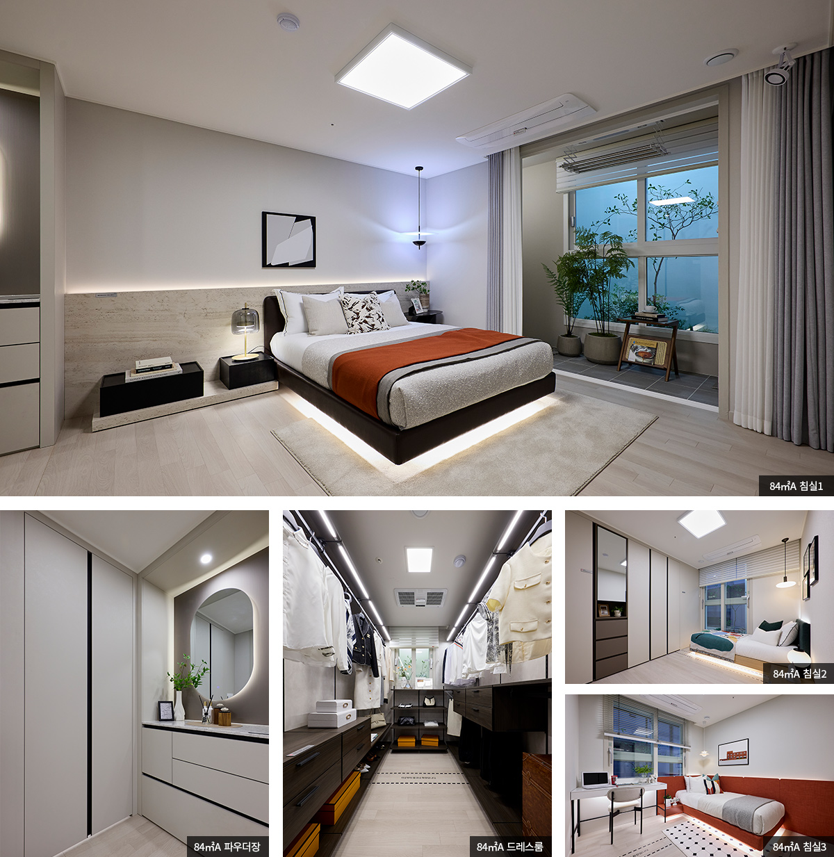 동래 반도유보라 모델하우스 84A 타입 침실 인테리어