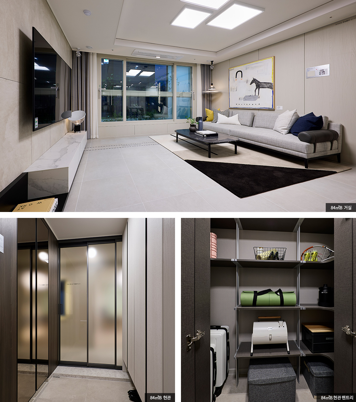 동래 반도유보라 모델하우스 84B 타입 거실 인테리어